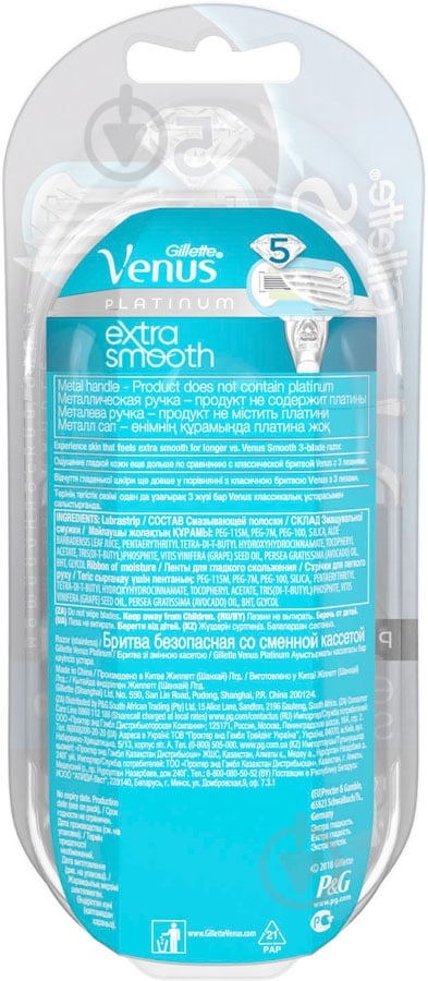 Станок для бритья Gillette Venus Platinum Extra Smooth со сменным картриджем 1 шт. - фото 3 Станок для бритья Gillette Venus Platinum Extra Smooth со сменным картриджем 1 шт. - фото 3