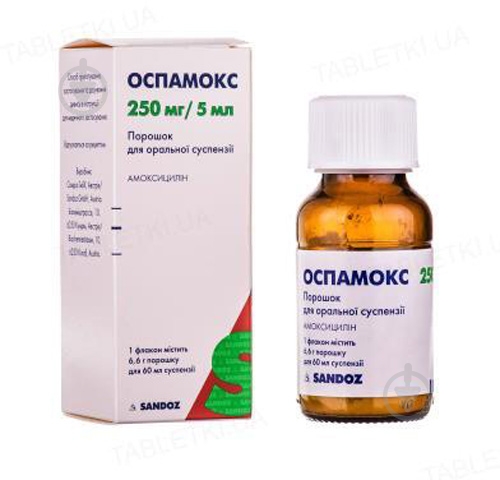 Оспамокс д/ор. общ. 250 мг/5 мл по 100 мл (11 г) в флак. порошок 100 мл - фото 1