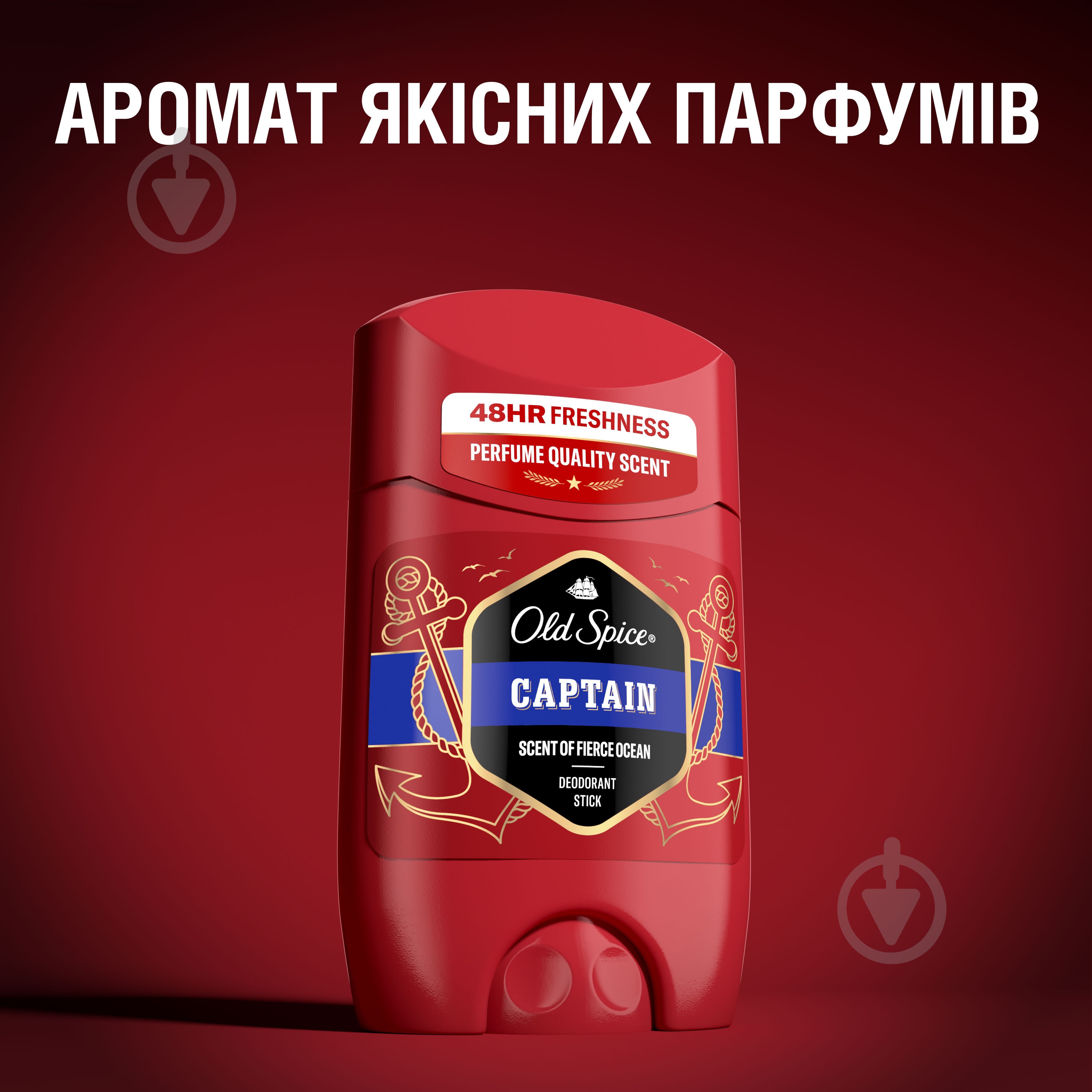 Дезодорант для мужчин Old Spice Captain 50 мл - фото 6 Дезодорант для мужчин Old Spice Captain 50 мл - фото 6