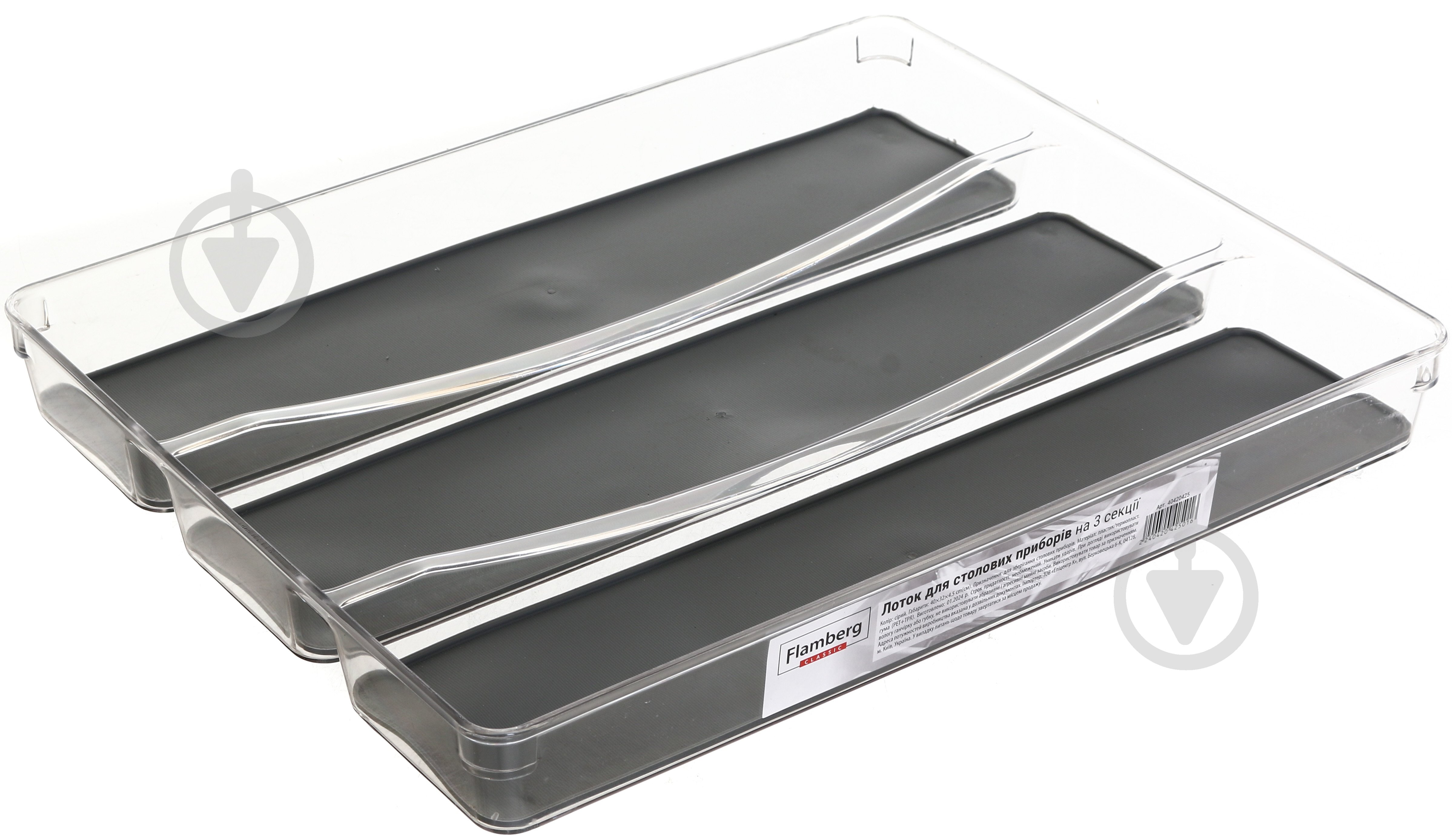 Лоток для столовых приборов Flamberg 320x420x45 мм 106433-001 - фото 5