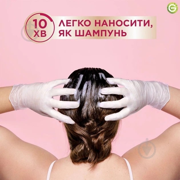 Крем-краска Garnier Color Sensation shampoo retouch 07 Блонд 20 мл - фото 5