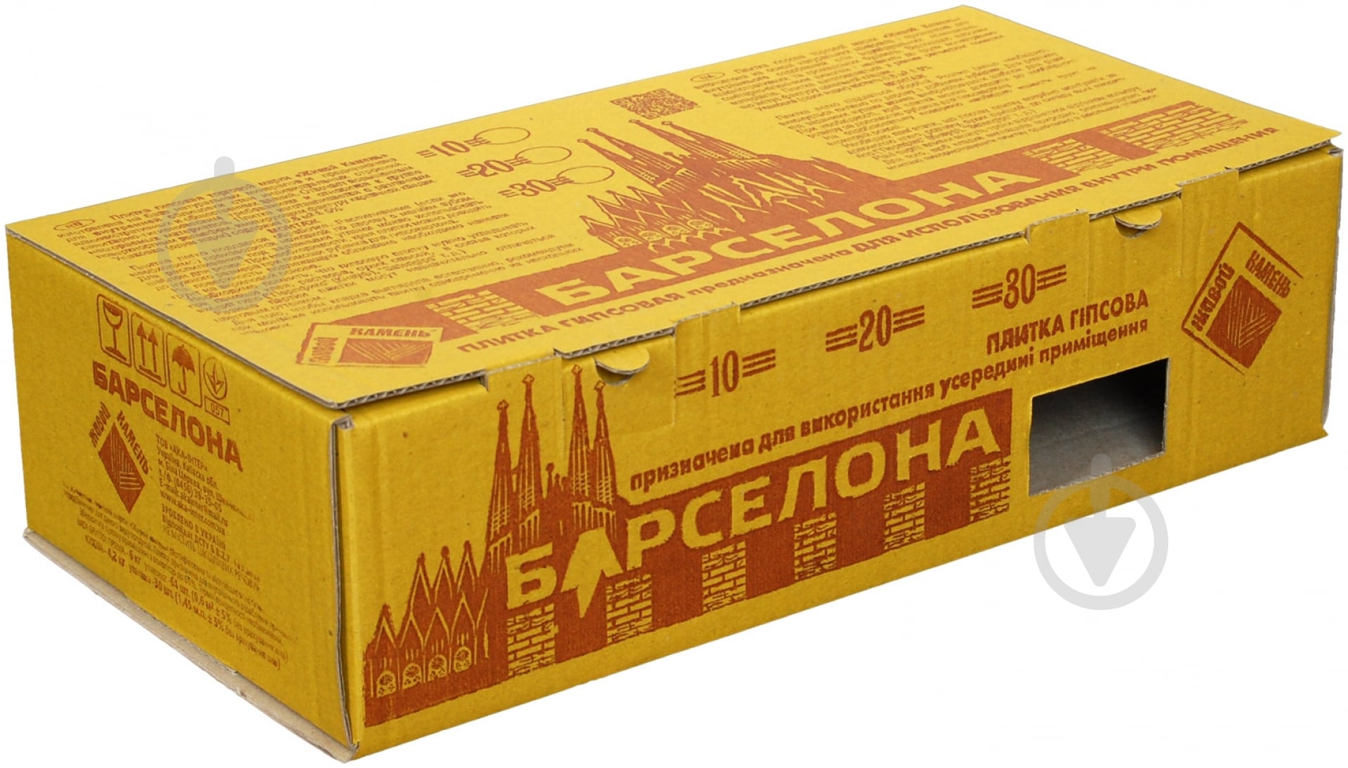 Плитка гипсовая прямая Живой камень Барселона 30 0,6 кв.м - фото 4