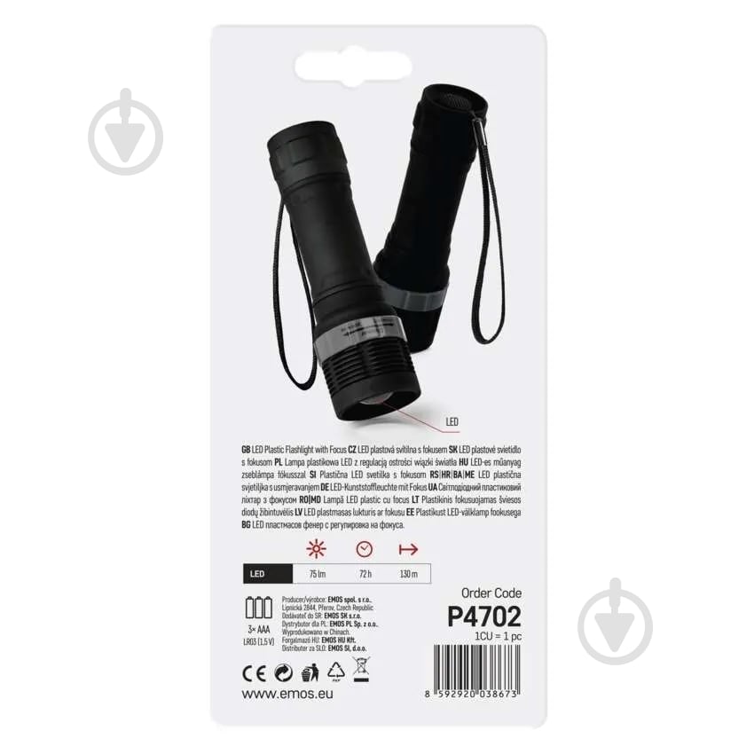 Фонарь Emos LED P4702 75Lm 3хAAA 75 Lm черно-серый P4702 - фото 4 Фонарь Emos LED P4702 75Lm 3хAAA 75 Lm черно-серый P4702 - фото 4