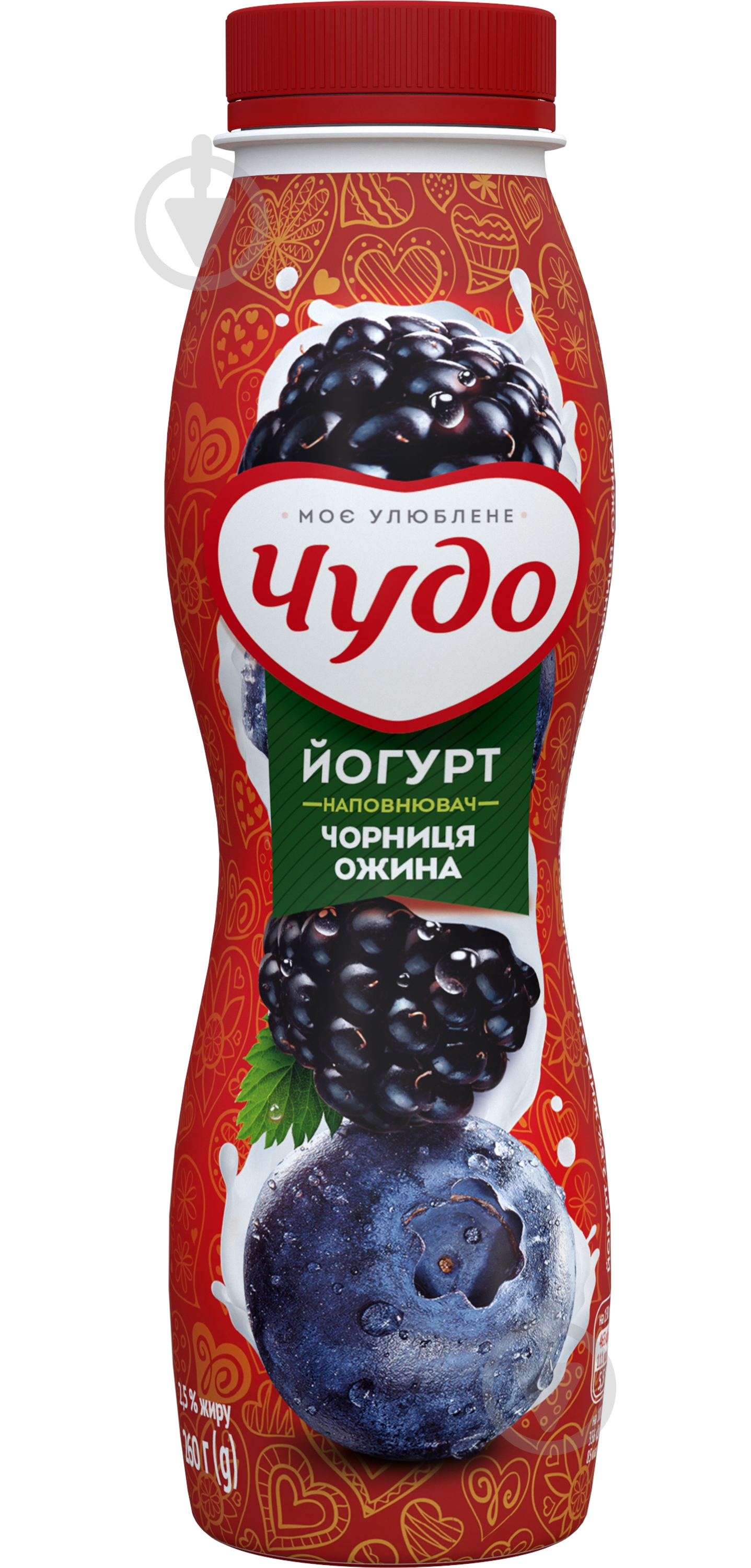 Йогурт Чудо Черника-ежевика 260 г - фото 1