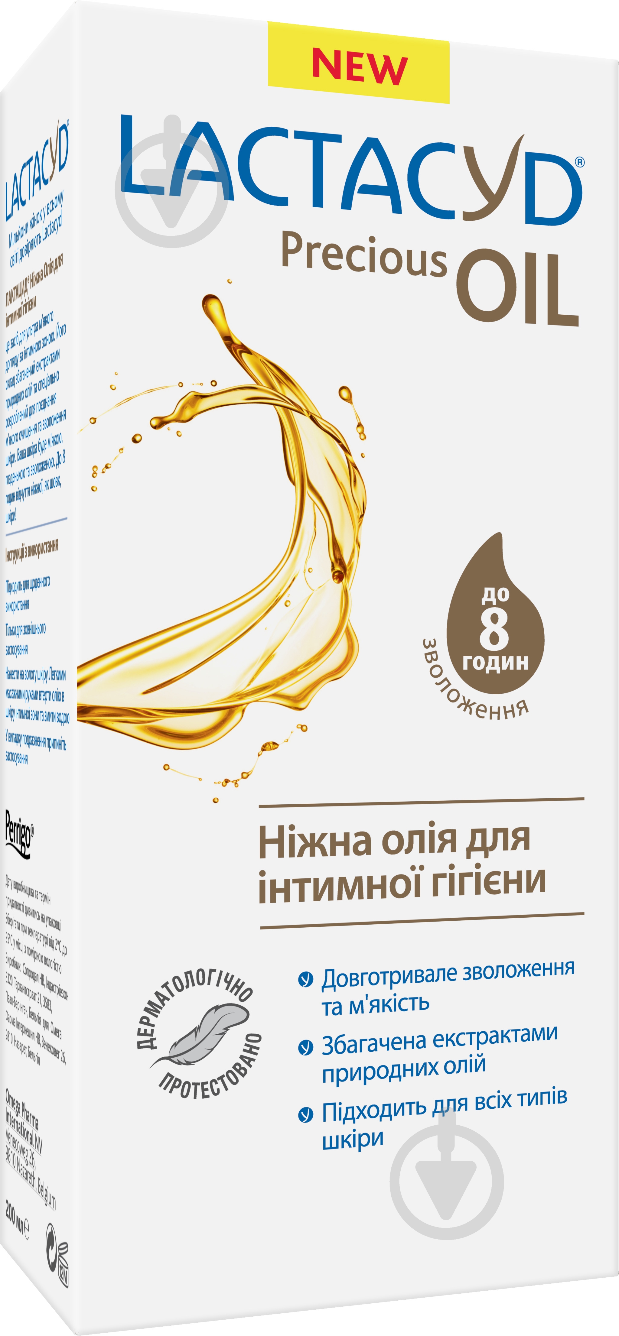 Засіб для інтимної гігієни Lactacyd Ніжна олія 200 мл - фото 3 Засіб для інтимної гігієни Lactacyd Ніжна олія 200 мл - фото 3