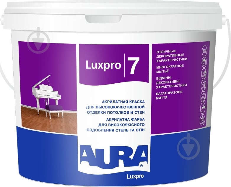 Фарба акрилатна водоемульсійна Aura® Luxpro 7 шовковистий мат білий 2,5 л - фото 1