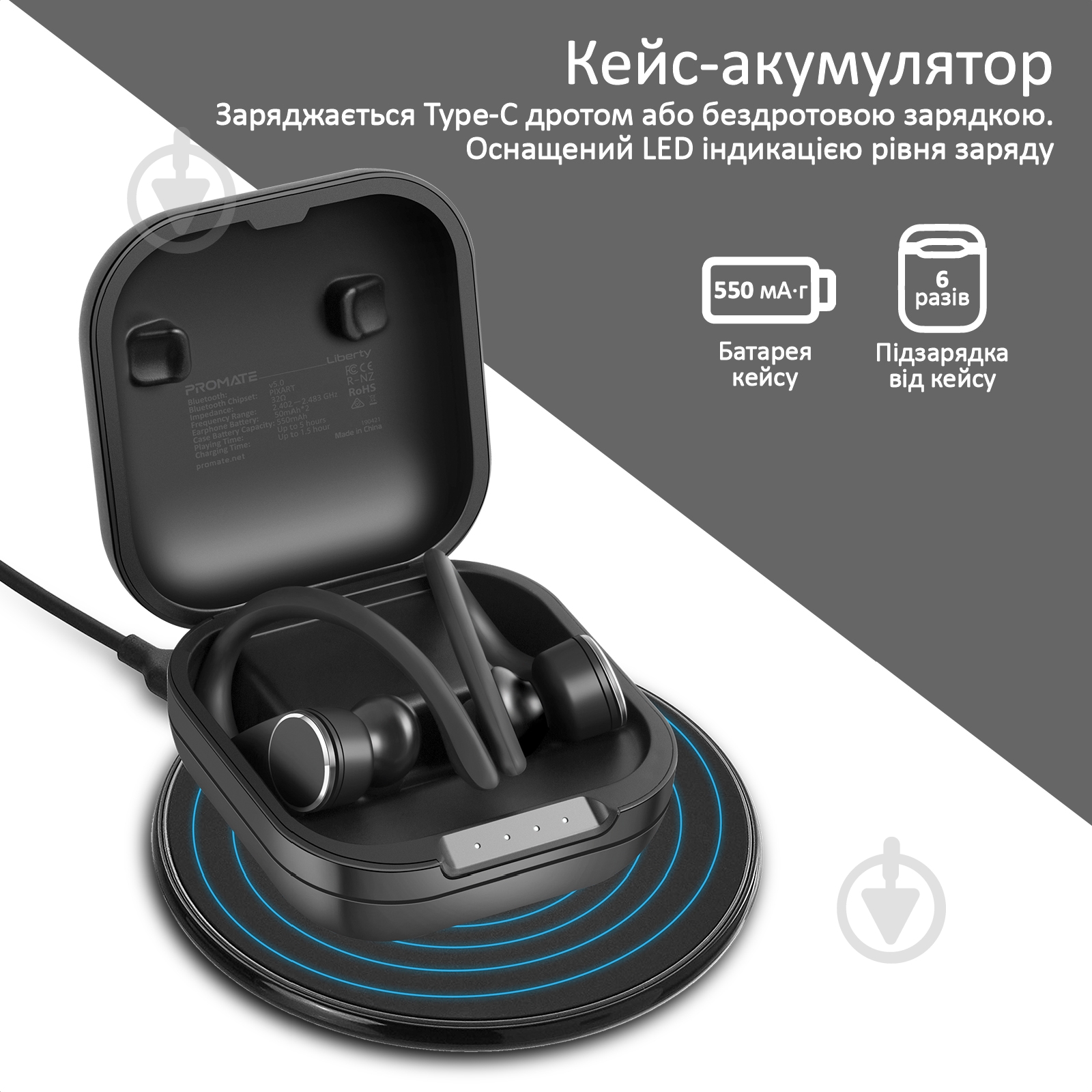 Наушники Promate Liberty Bluetooth 5 black (liberty.black) - фото 6
