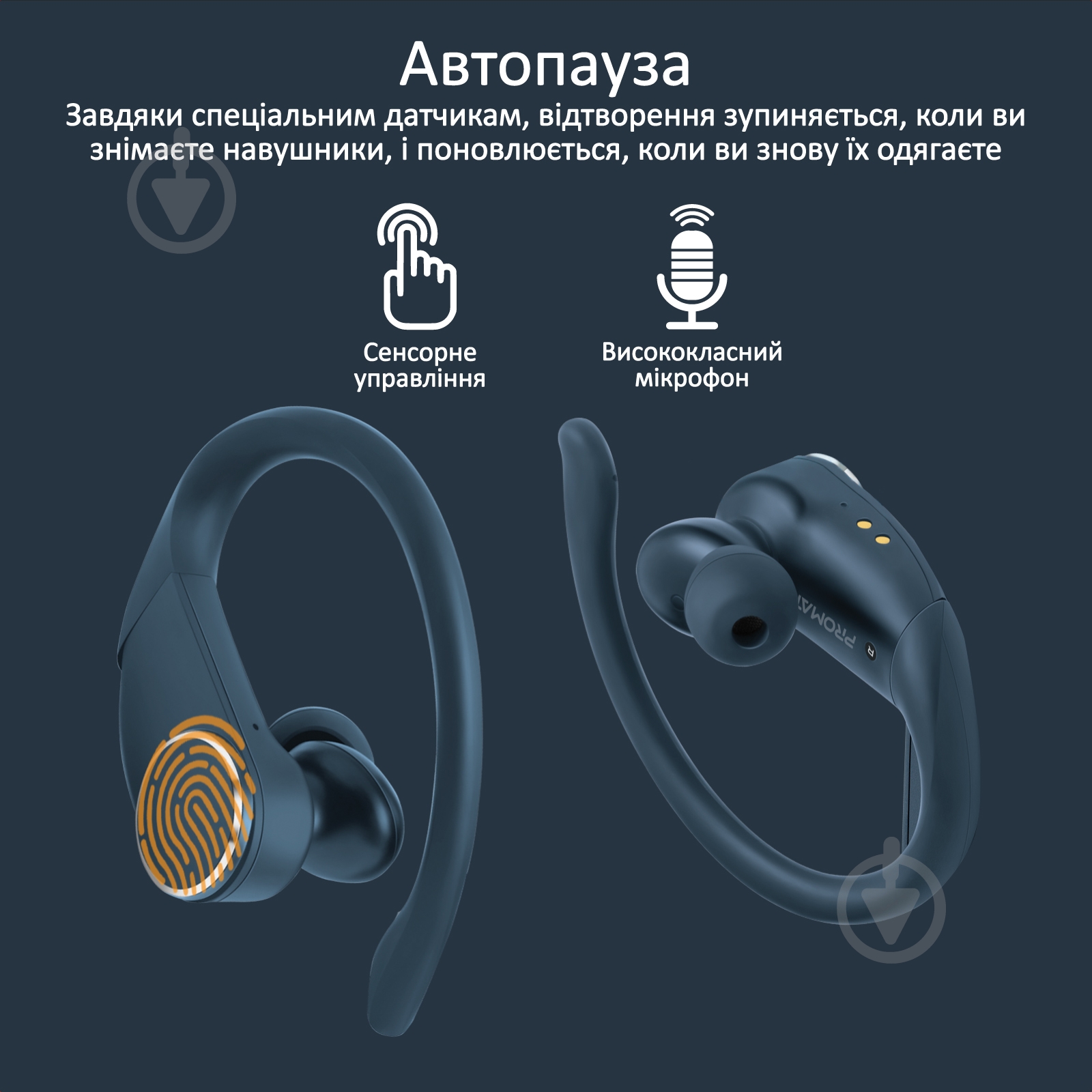 Навушники Promate Liberty Bluetooth 5 blue (liberty.blue) - фото 4