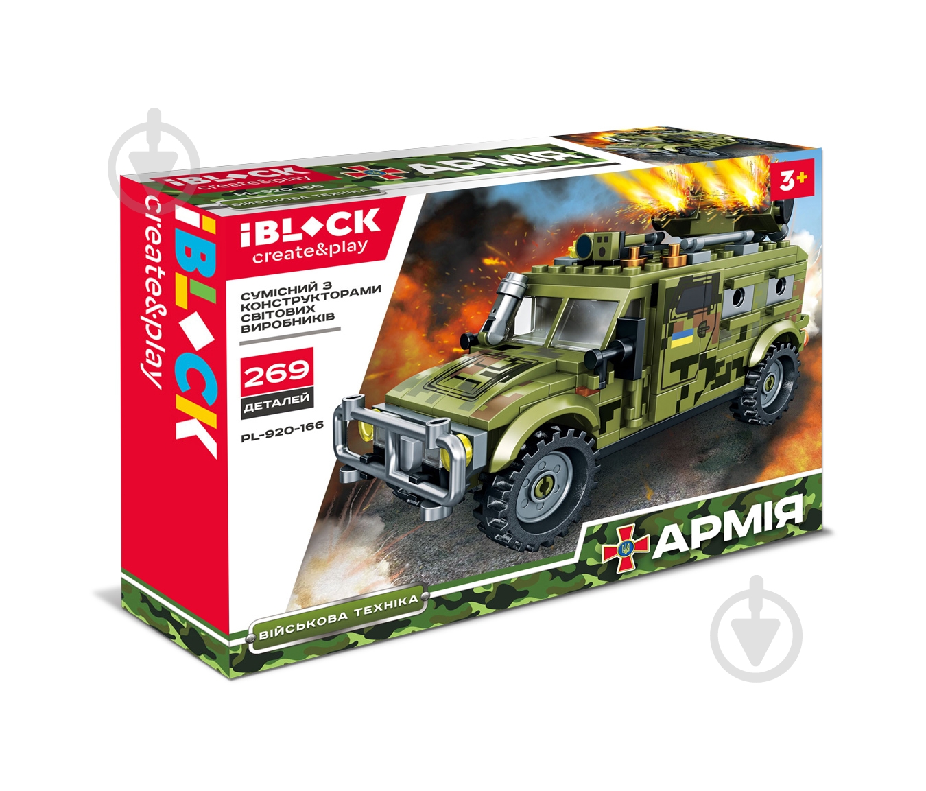 Конструктор Iblock Военная техника PL-920-166 - фото 1