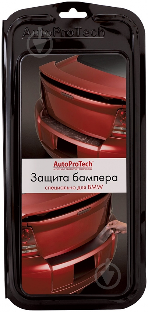Защитная пленка бампера - фото 1