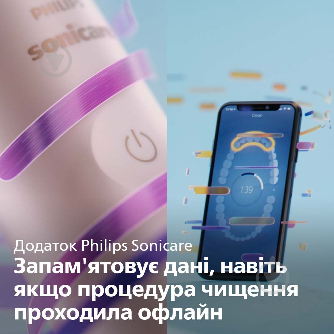 Електрична зубна щітка Philips Sonicare 9900 Prestige HX9992/11 - фото 8