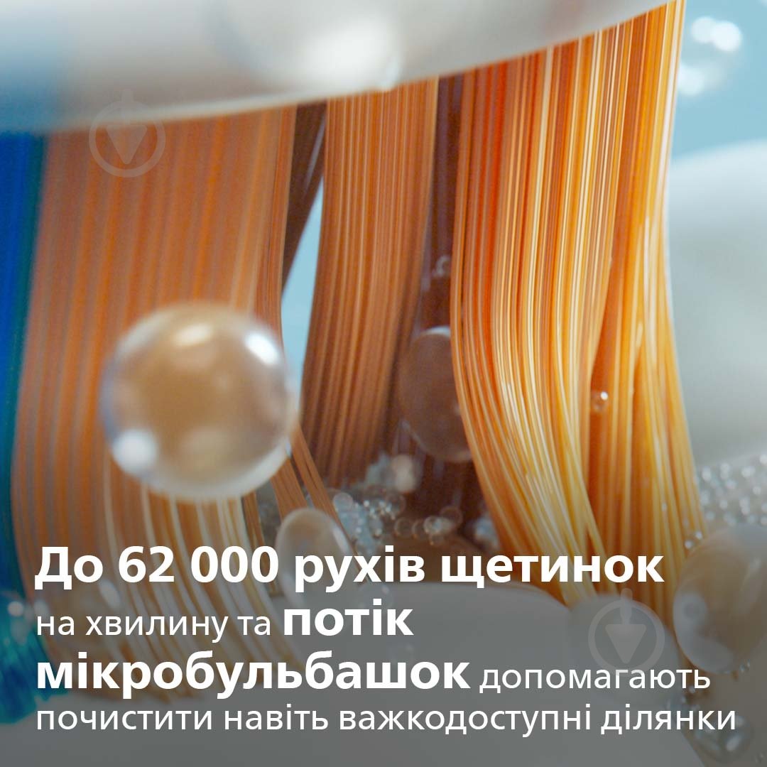 Електрична зубна щітка Philips Sonicare 9900 Prestige HX9992/11 - фото 10