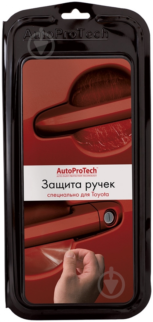 Защитная пленка ручек - фото 1