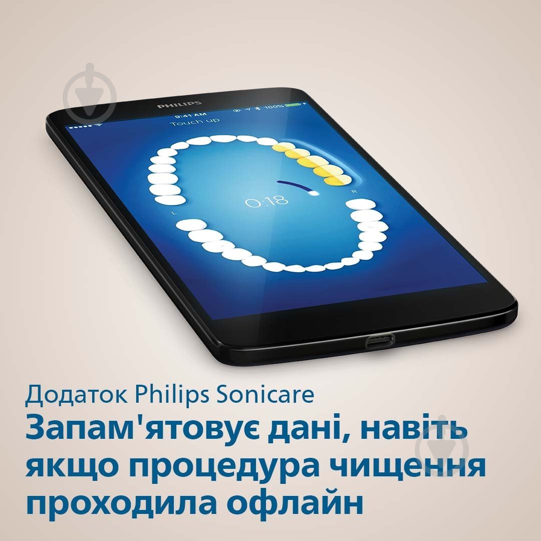 Електрична зубна щітка Philips Sonicare 9900 Prestige HX9992/12 - фото 8