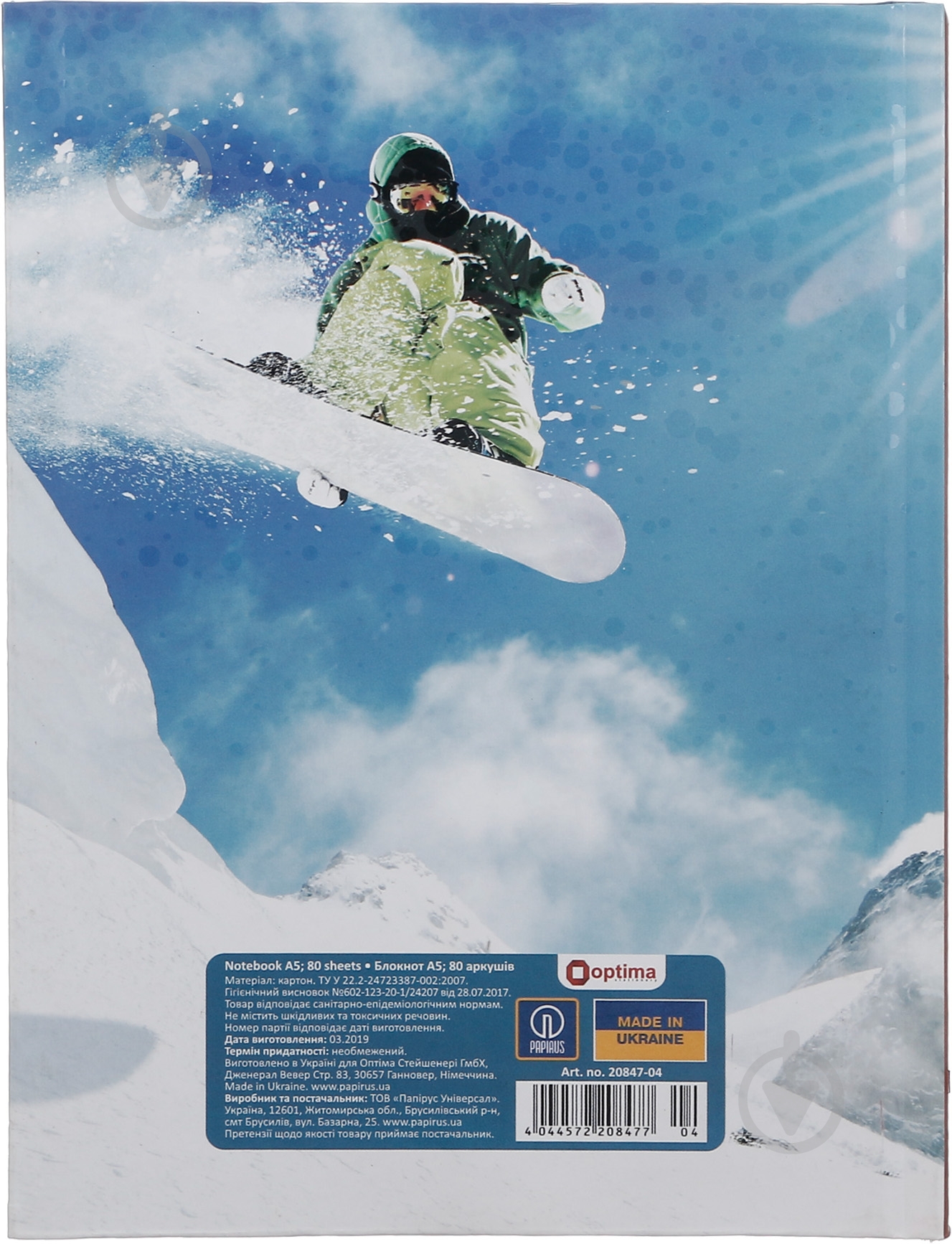 Блокнот Sports А5 80 листов Optima - фото 3 Блокнот Sports А5 80 листов Optima - фото 3