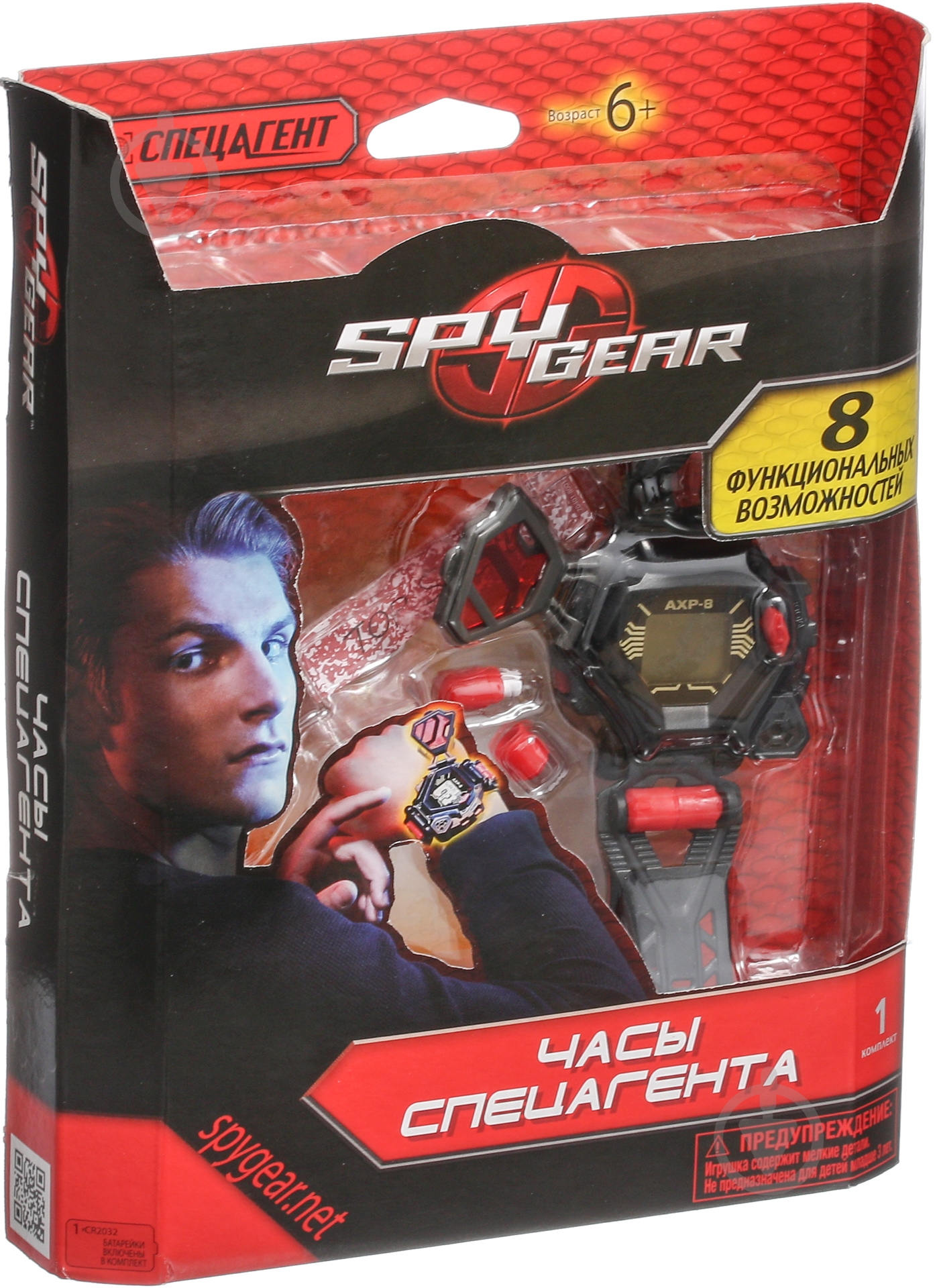 Часы спецагента Spy Gear Spin Master SM70401 - фото 4