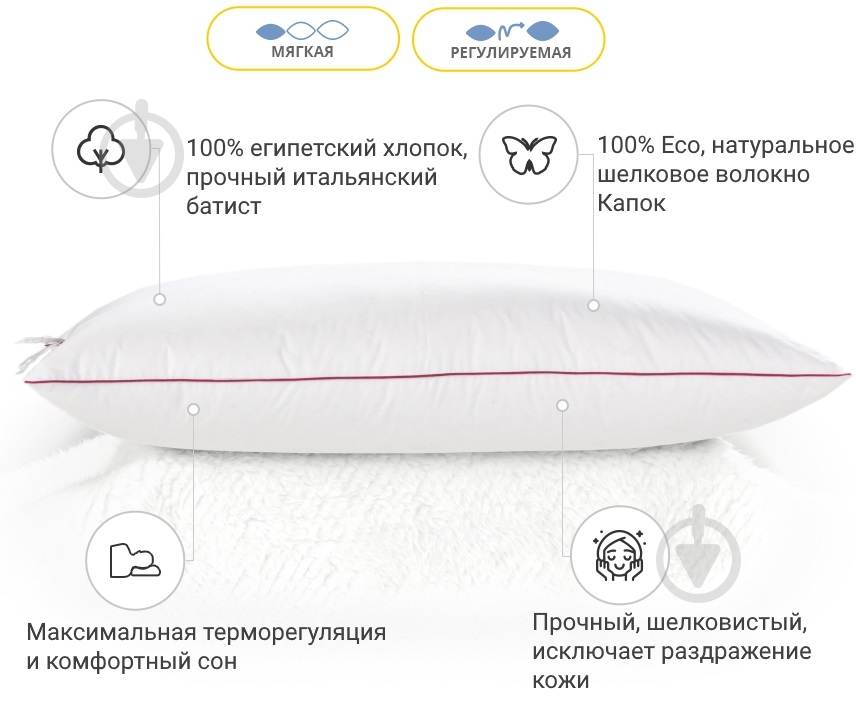 Подушка шовкова DeLuxe 0539 м'яка 40x60 см (2200000135001) MirSon - фото 2