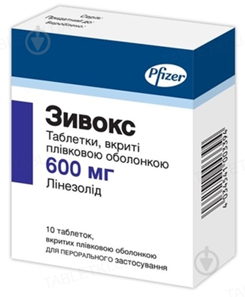 Зивокс в/плен. обол. по 600 мг №10 таблетки - фото 1 Зивокс в/плен. обол. по 600 мг №10 таблетки - фото 1