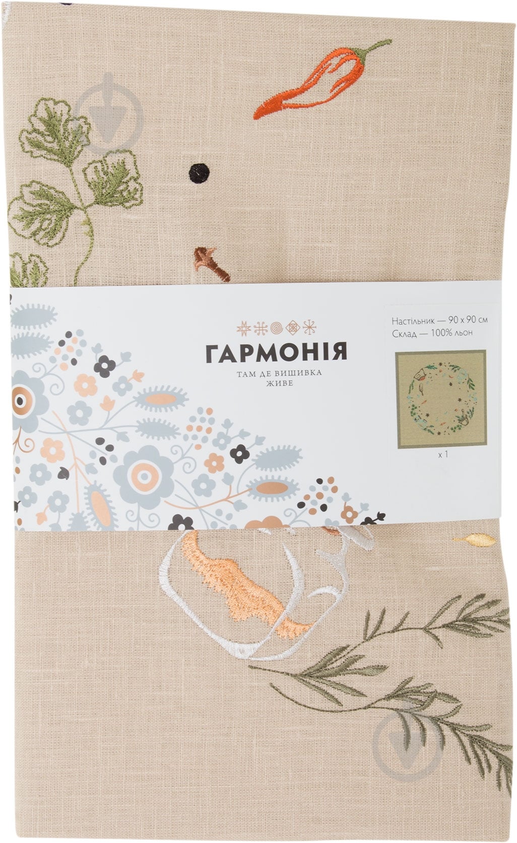 Раннер Специи 90x90 см бежевый Гармонiя - фото 3