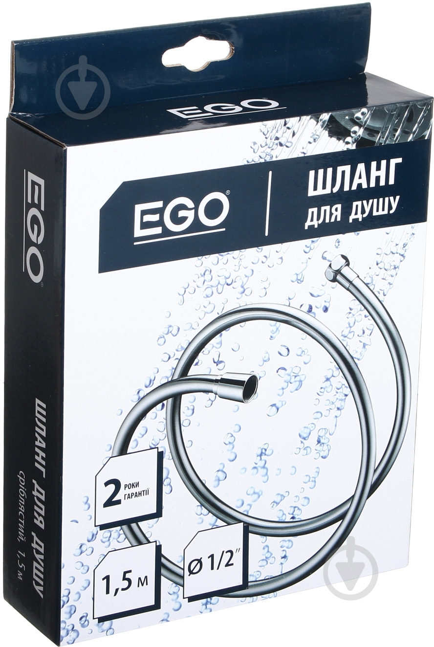 Душевой шланг EGO серебристый 1,5 м - фото 4