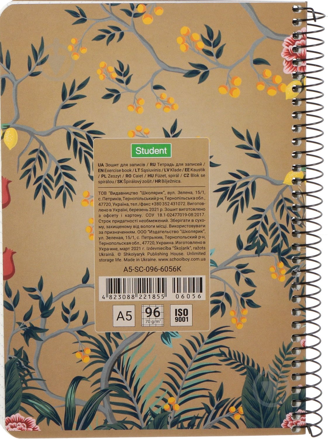 Тетрадь школьная А5 96 листов в клеточку A5-SC-096-6056K Student Школярик - фото 29