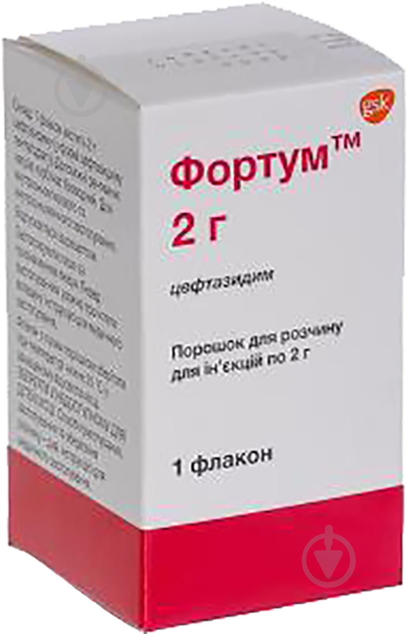 Фортум 2 г №1 - фото 1 Фортум 2 г №1 - фото 1