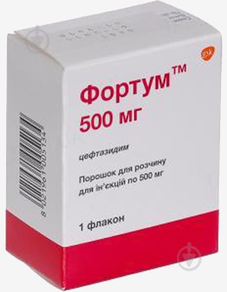 Фортум для р-ра д/ин. по 500 мг №1 в флак. порошок - фото 1 Фортум для р-ра д/ин. по 500 мг №1 в флак. порошок - фото 1