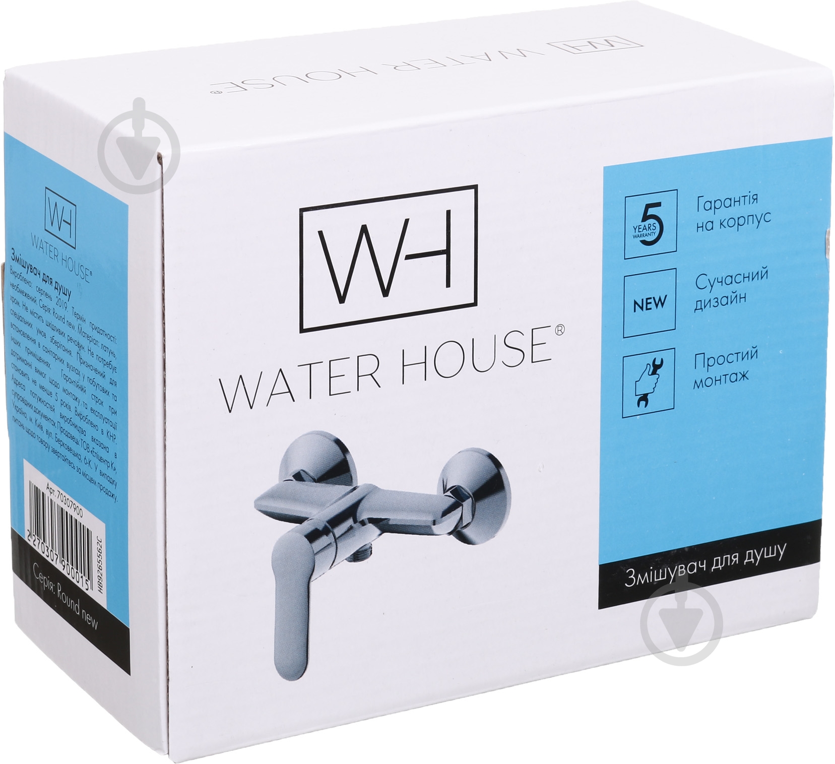 Смеситель для душа Water House Round new - фото 2