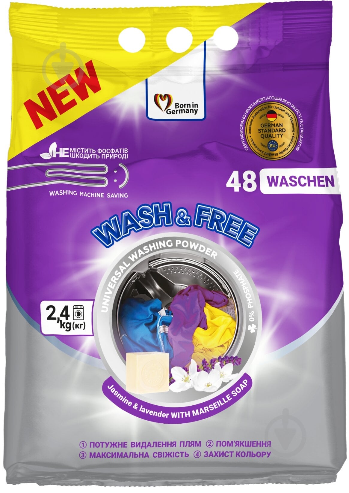 Пральний порошок для машинного та ручного прання Wash&Free жасмин та лаванда з марсельським милом 2,4 кг - фото 1