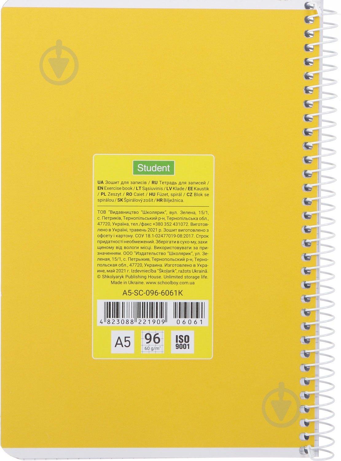 Тетрадь школьная А5 96 листов в клеточку A5-SC-096-6061K Student Школярик - фото 13