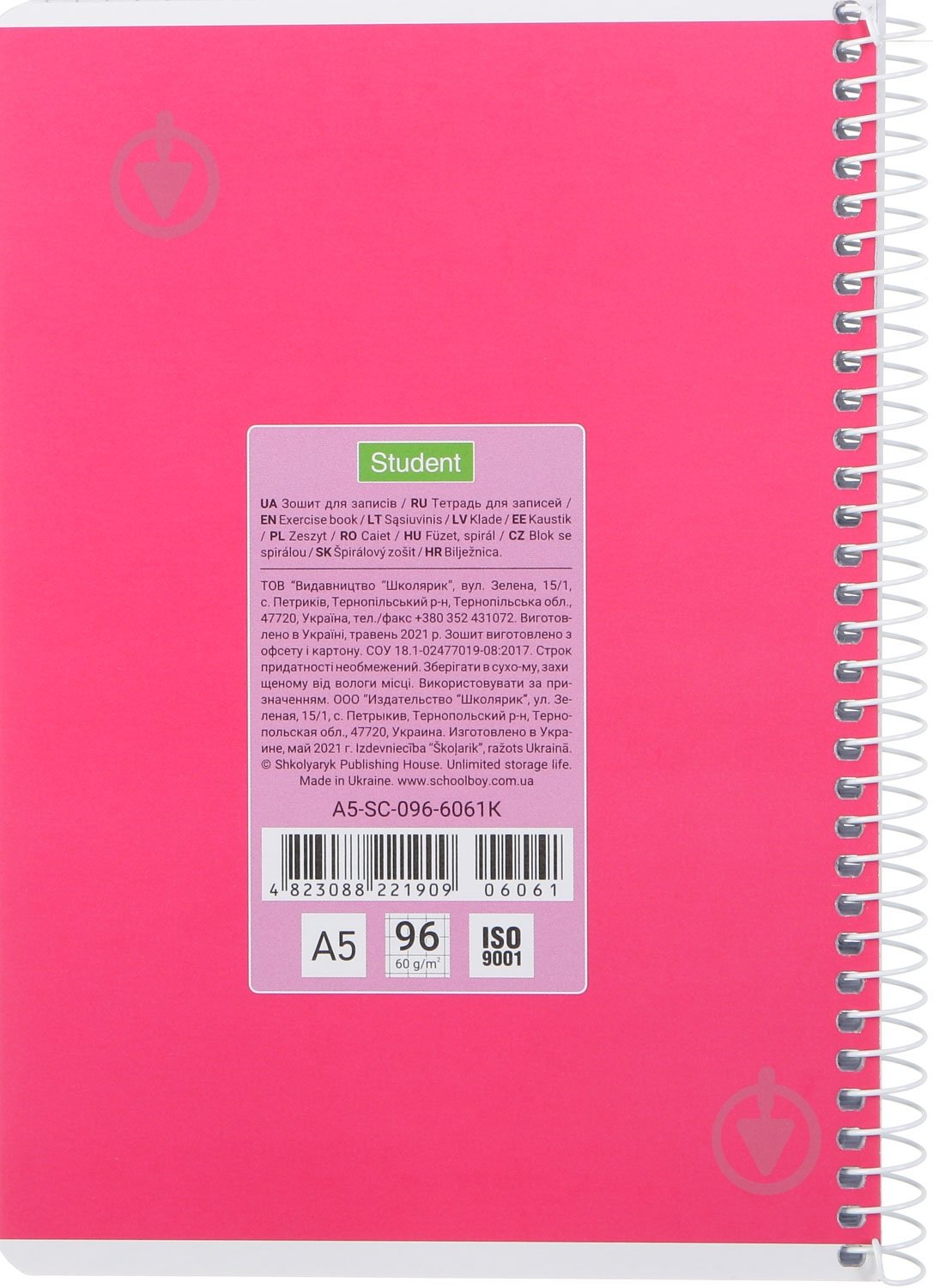 Тетрадь школьная А5 96 листов в клеточку A5-SC-096-6061K Student Школярик - фото 37
