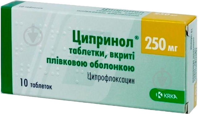 Ципринол 10 шт. таблетки 250 мг - фото 1 Ципринол 10 шт. таблетки 250 мг - фото 1