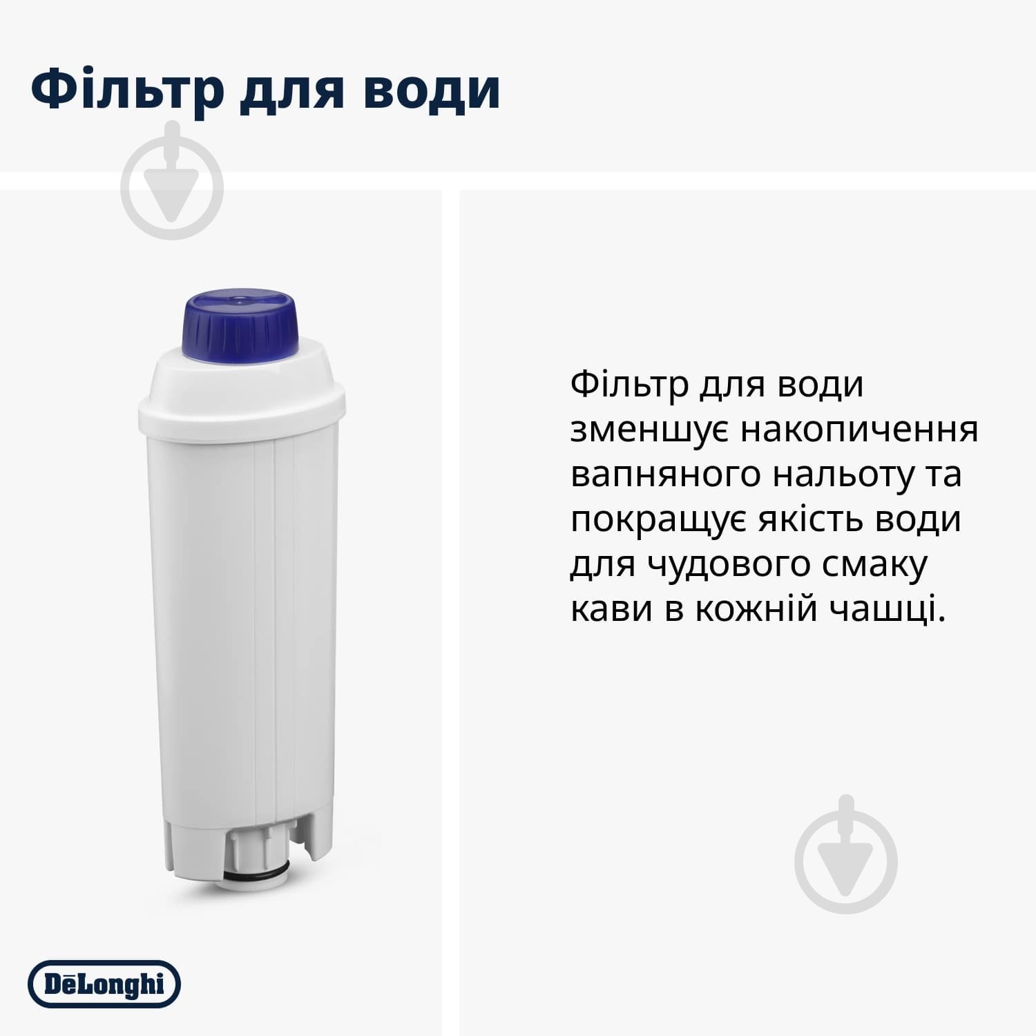 Набір аксесуарів Delonghi для догляду за кавомашиною DeLonghi DLSC306 - фото 3