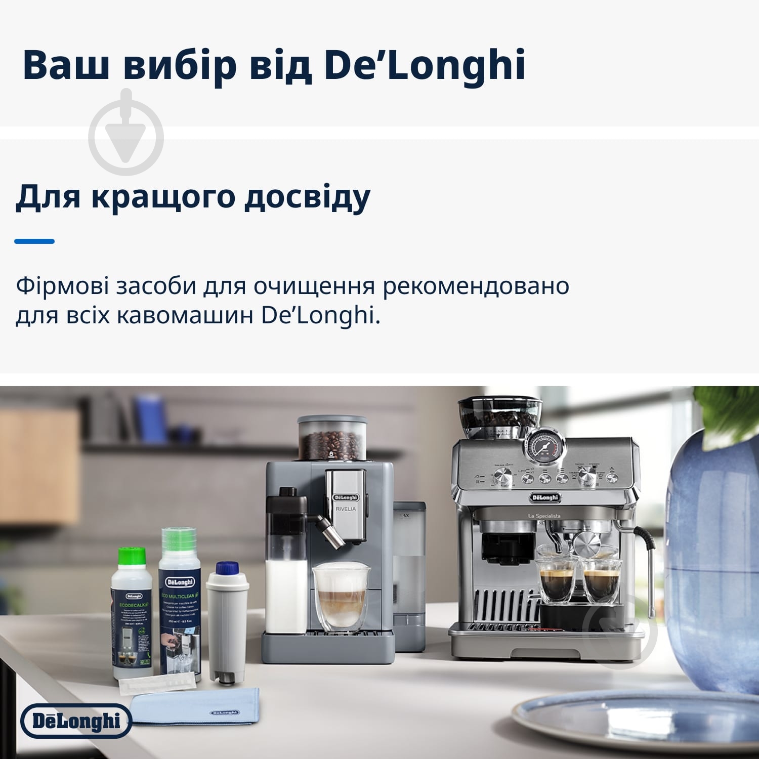 Набір аксесуарів Delonghi для догляду за кавомашиною DeLonghi DLSC306 - фото 6
