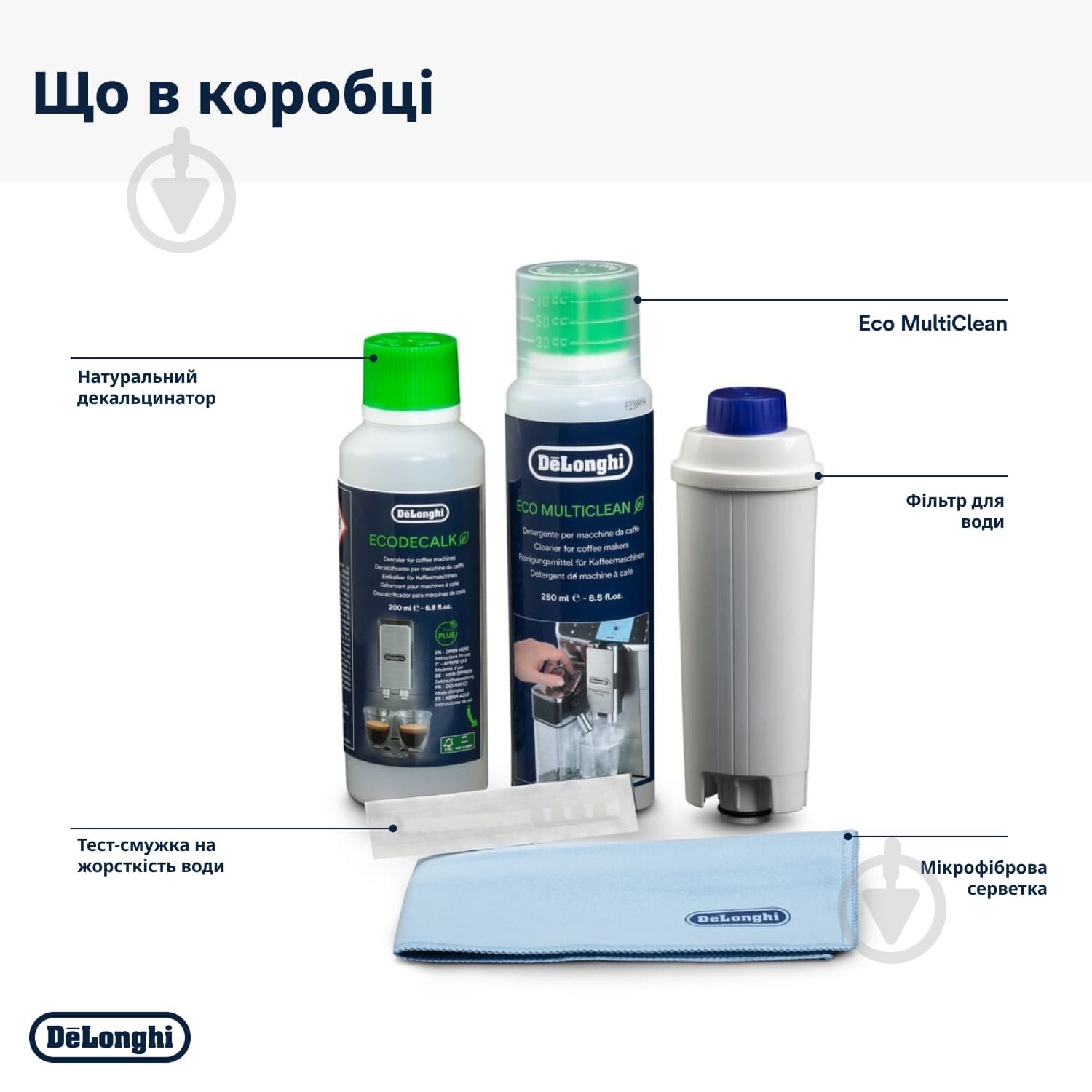 Набір аксесуарів Delonghi для догляду за кавомашиною DeLonghi DLSC306 - фото 7