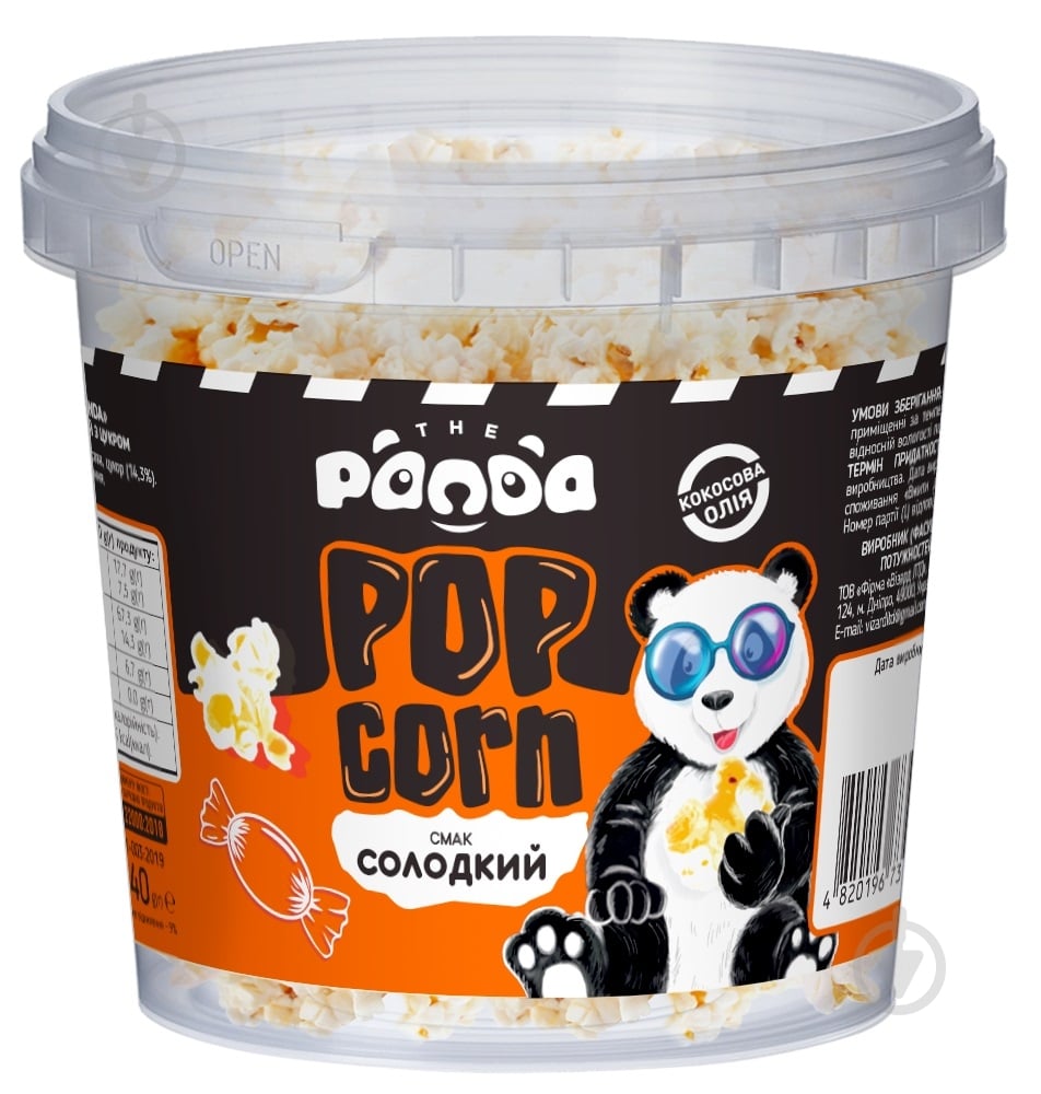 Попкорн Panda Сладкий 40 г - фото 1