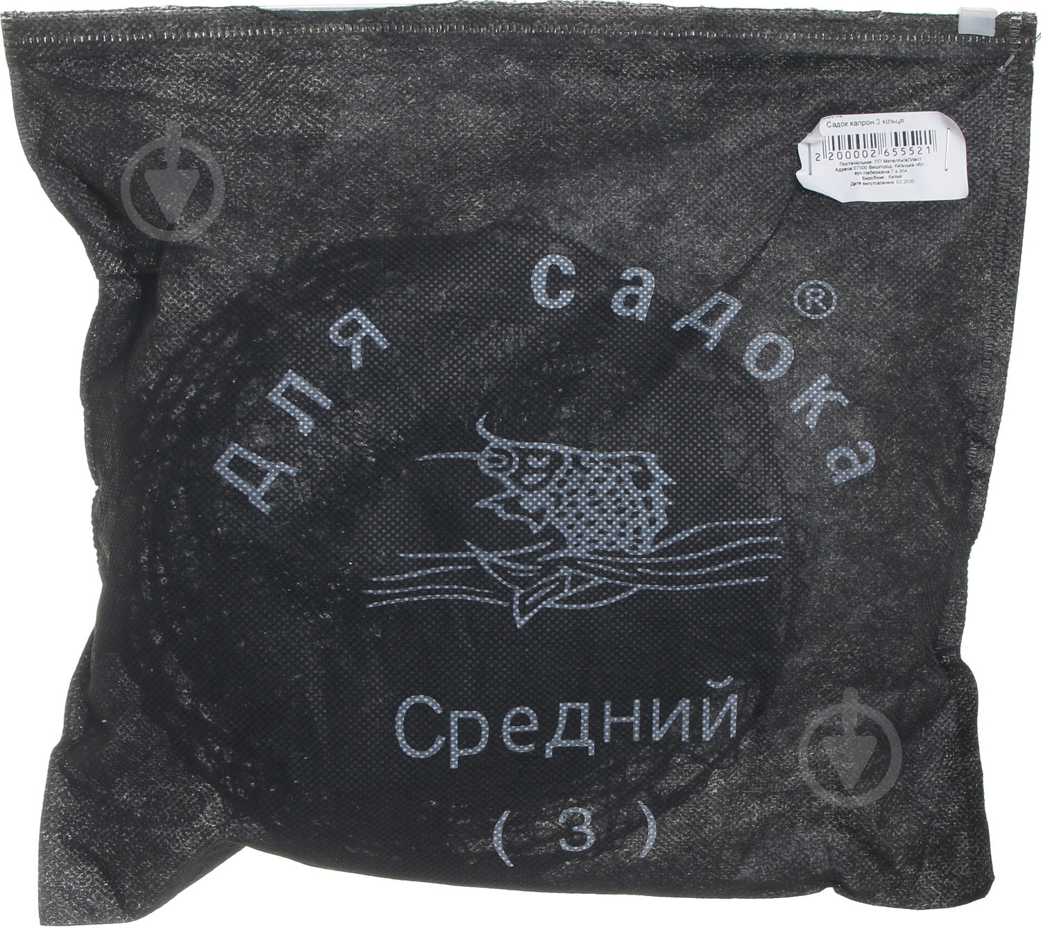Садок Stenson для рыбалки, капрон 3 кольца - фото 4 Садок Stenson для рыбалки, капрон 3 кольца - фото 4