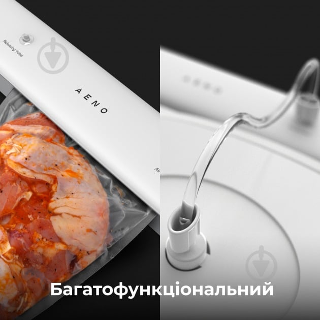 Вакууматор AENO AVS0001 - фото 8 Вакууматор AENO AVS0001 - фото 8