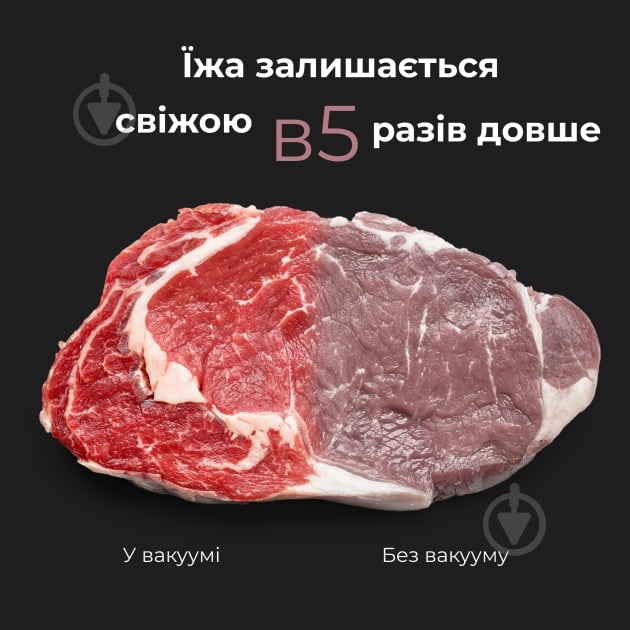 Вакууматор AENO AVS0001 - фото 14 Вакууматор AENO AVS0001 - фото 14