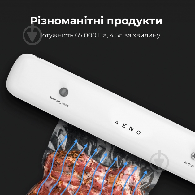 Вакууматор AENO AVS0001 - фото 16 Вакууматор AENO AVS0001 - фото 16