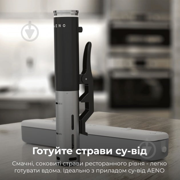 Вакууматор AENO AVS0001 - фото 6 Вакууматор AENO AVS0001 - фото 6