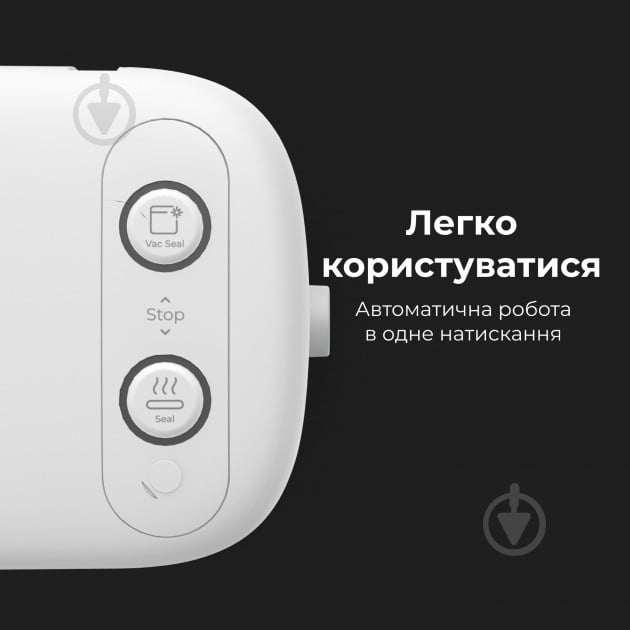 Вакууматор AENO AVS0001 - фото 12 Вакууматор AENO AVS0001 - фото 12