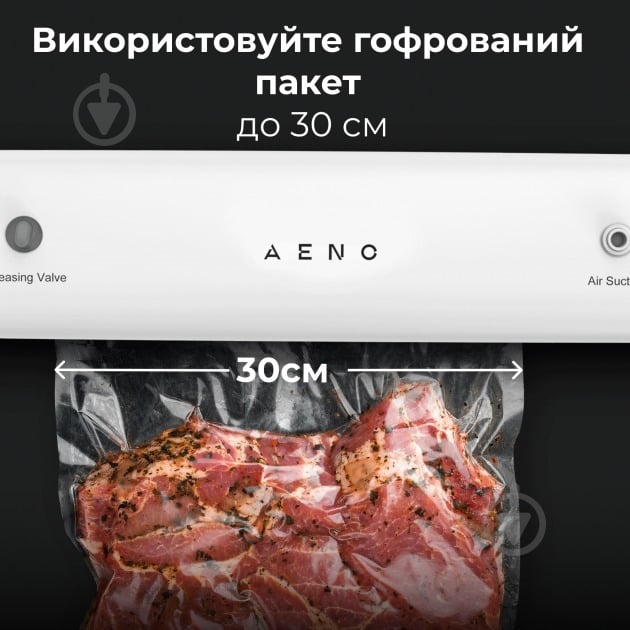 Вакууматор AENO AVS0001 - фото 10 Вакууматор AENO AVS0001 - фото 10