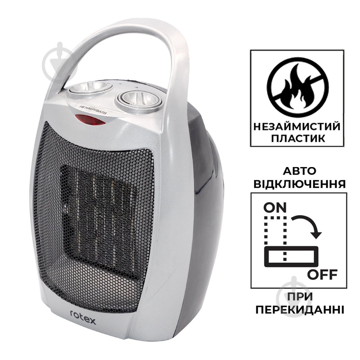 Тепловентилятор Rotex RAP09-H - фото 2 Тепловентилятор Rotex RAP09-H - фото 2