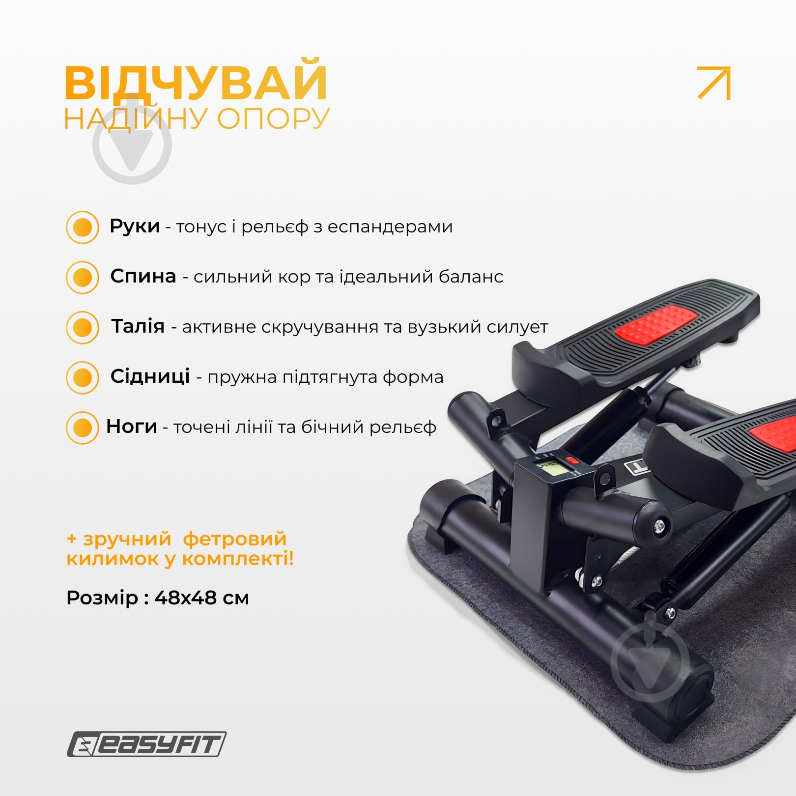 Степпер поворотный EasyFit Pace-В с эспандерами - фото 6