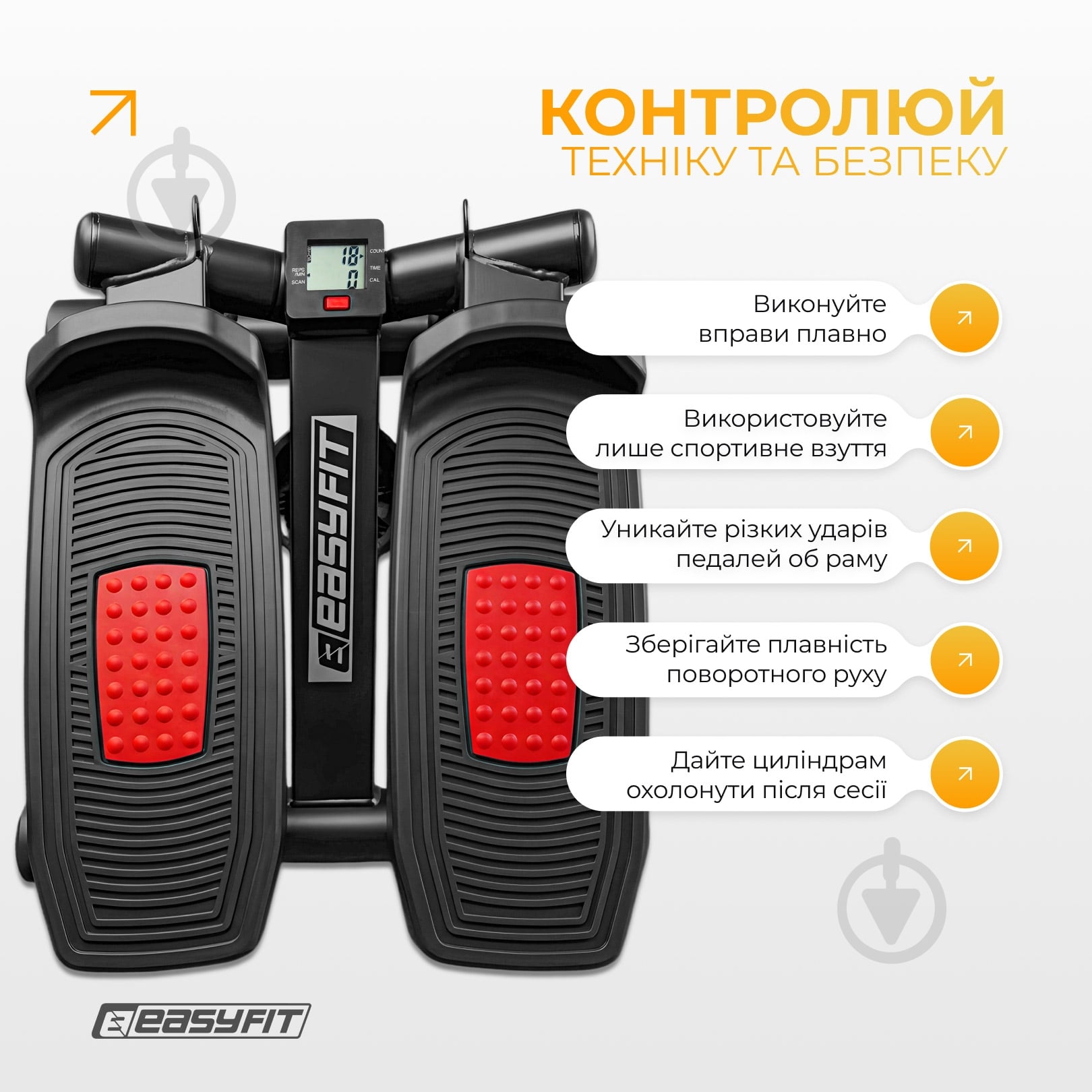 Степпер поворотный EasyFit Pace-В с эспандерами - фото 9