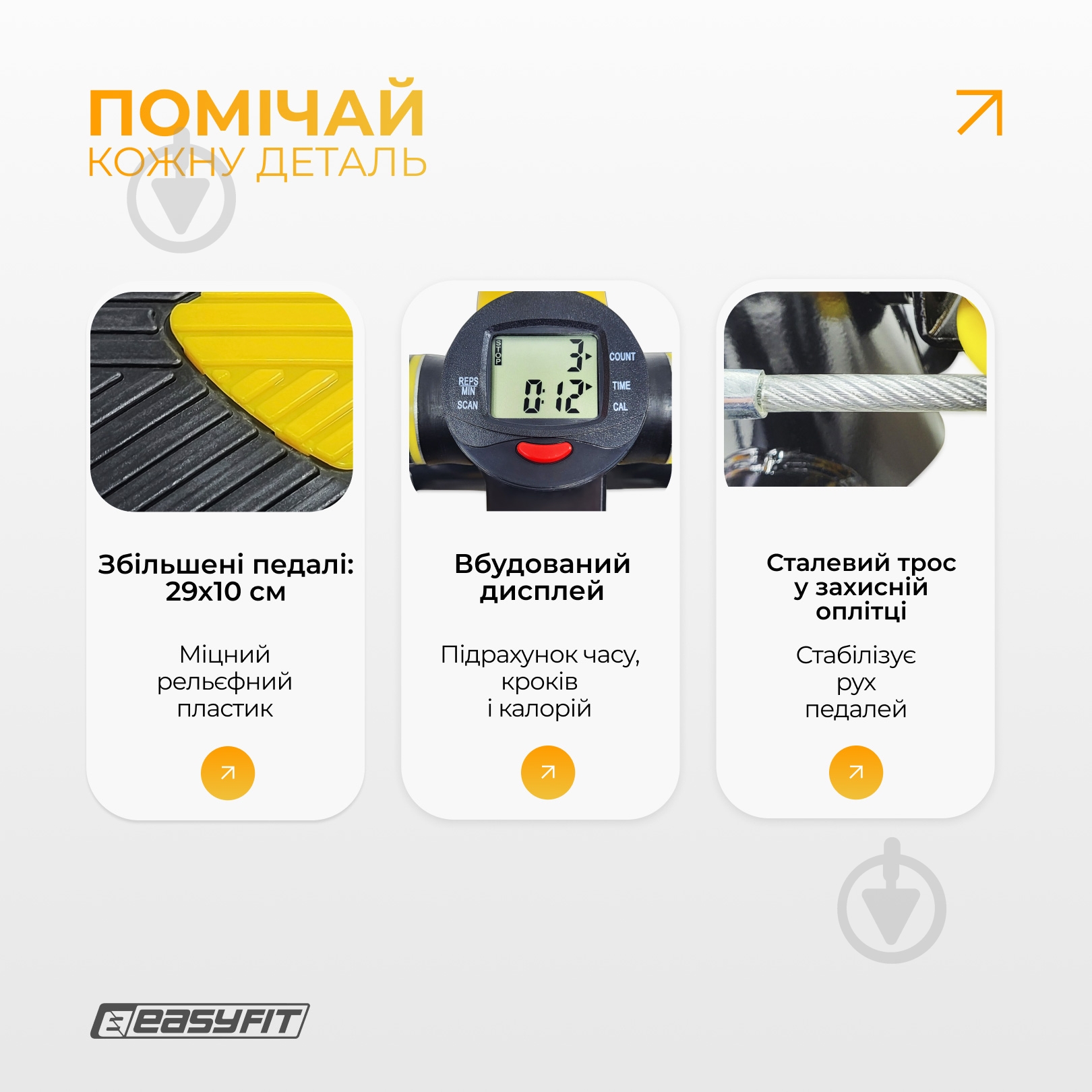 Набор EasyFit степпер с эспандерами Pace-A с прямым ходом - фото 4