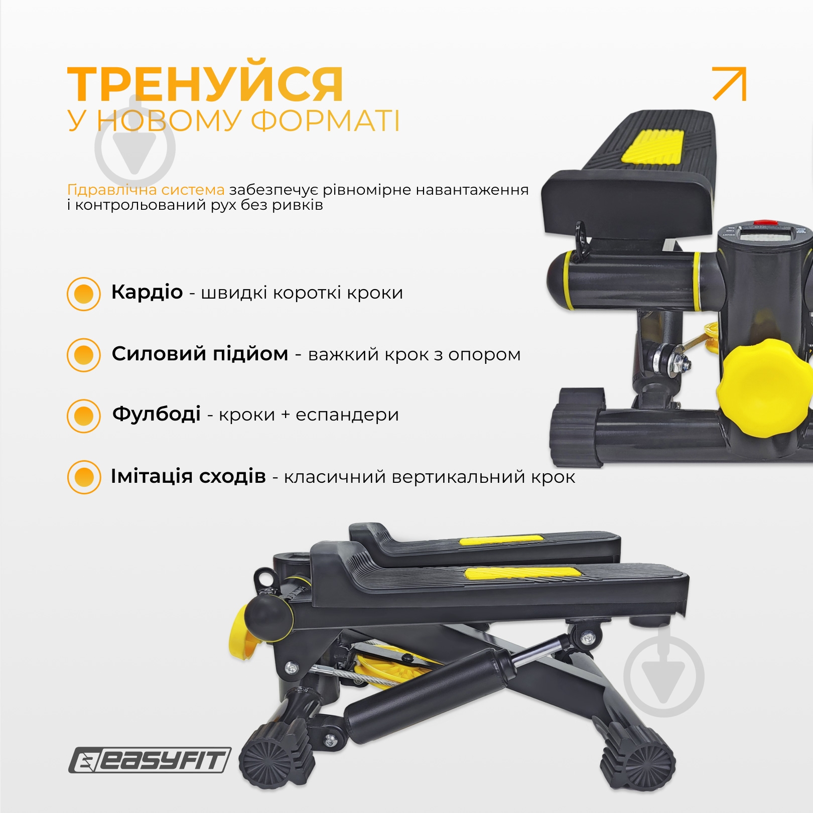 Набор EasyFit степпер с эспандерами Pace-A с прямым ходом - фото 5