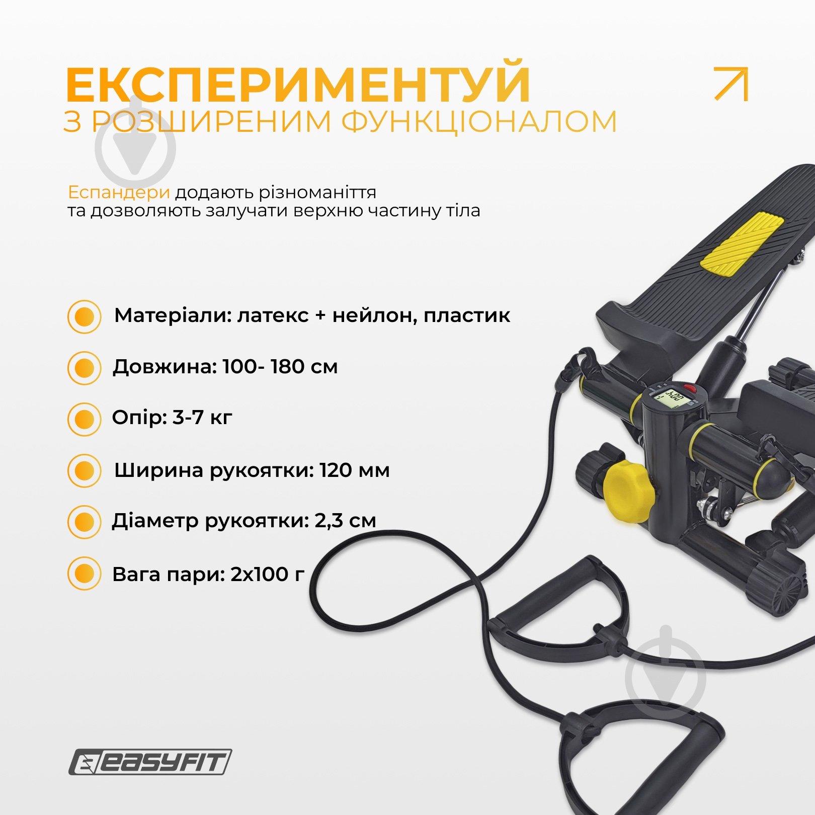 Набор EasyFit степпер с эспандерами Pace-A с прямым ходом - фото 7