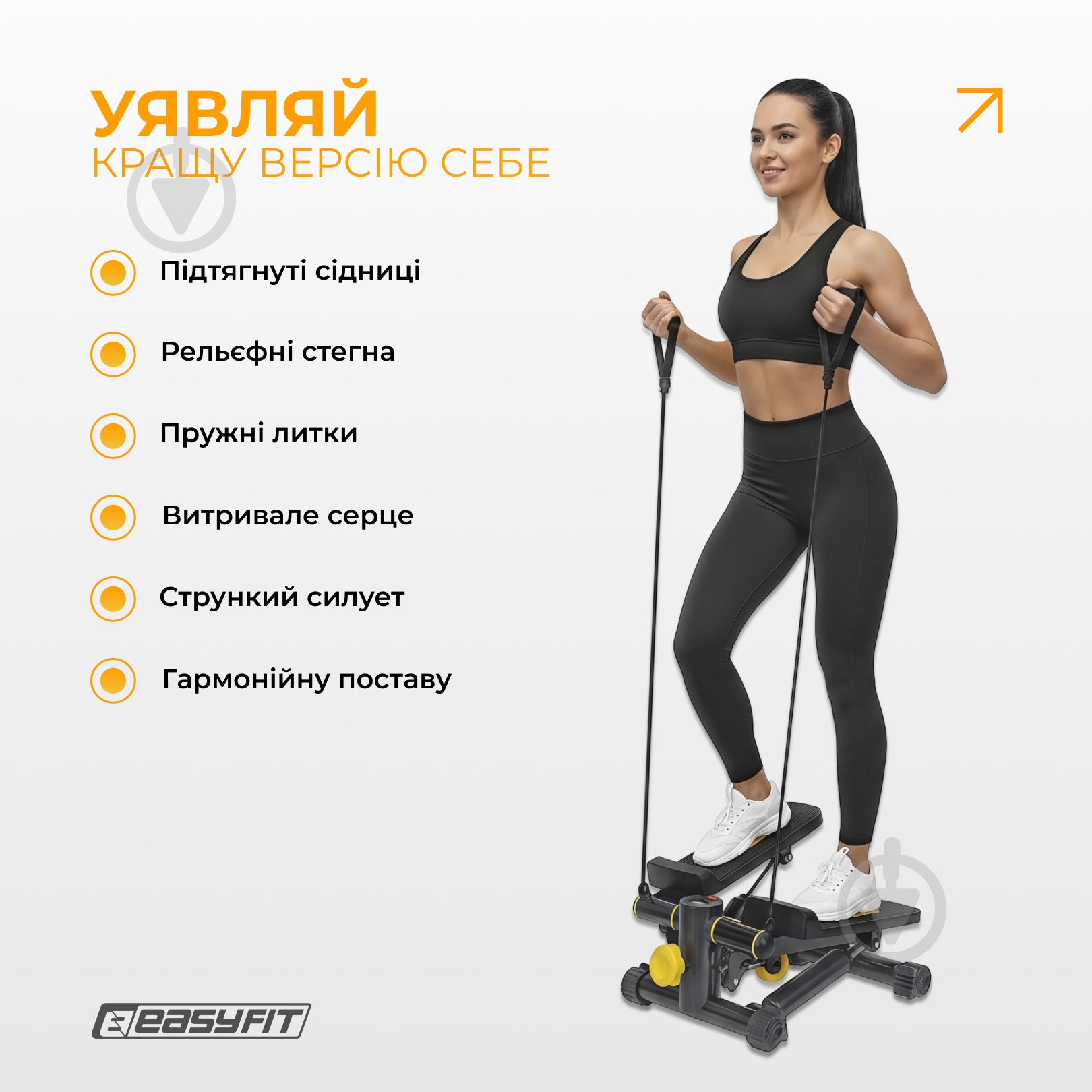 Набор EasyFit степпер с эспандерами Pace-A с прямым ходом - фото 2